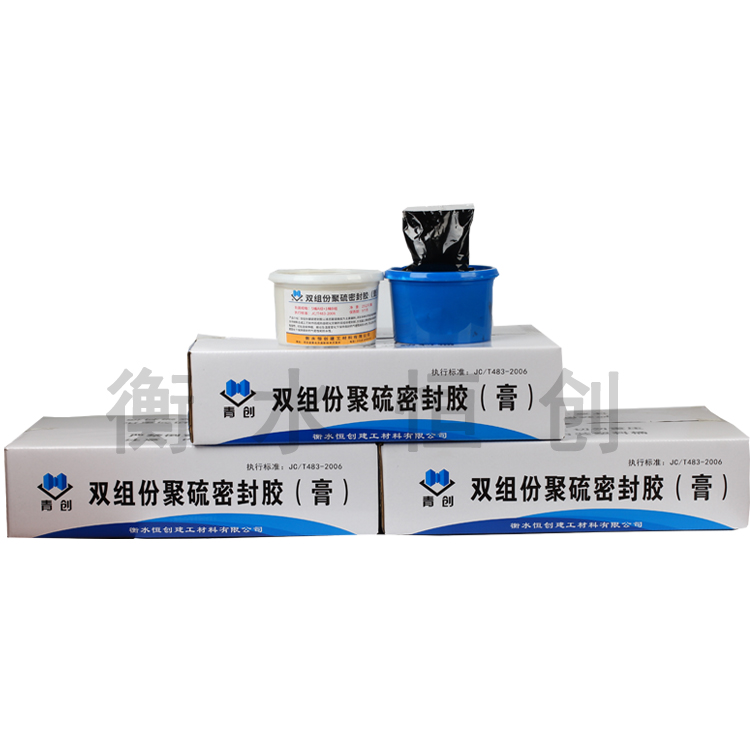 聚硫密封膠 聚硫密封膠